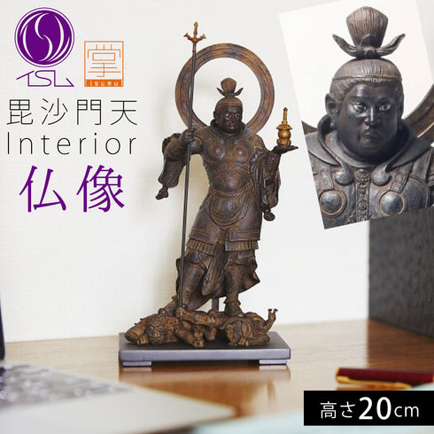 イスム TanaCOCORO 毘沙門天.|m2
